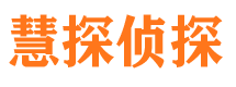 仙居找人公司